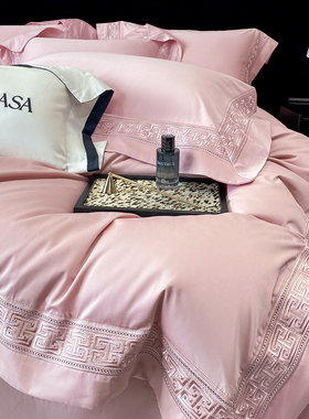 高端镂空拼角100S长绒棉四件套贡缎刺绣豆沙色被套纯棉床单2m床品