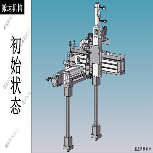 非标机构图纸实用性图纸机械图纸下载自动化图纸搬运机构图纸