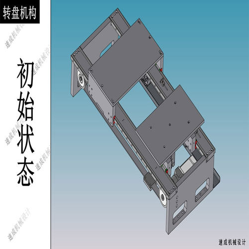 非标机构图纸实用性图纸机械图纸重载二工位转盘机构图纸自动化图