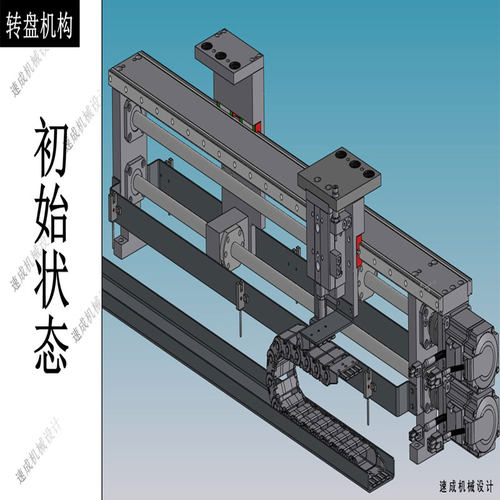 非标机构图纸实用性图纸机械图纸轻载二工位转盘机构图纸自动化图