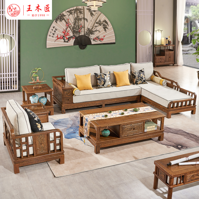 王木匠布艺中式转角客厅家具沙发