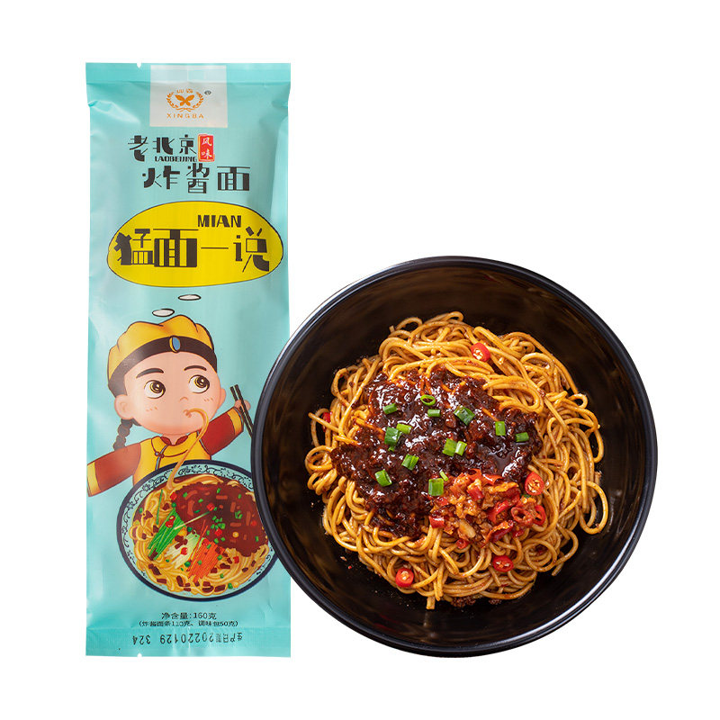 兴霸正宗老北京炸酱面方便面160g水煮挂面早餐碱水面条干拌面杂酱