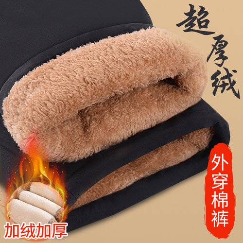 爸爸棉裤外穿宽松高腰加厚中老年