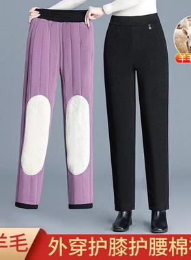 羊毛棉裤女外穿加绒加厚弹力直筒高腰东北特厚冬季雪尼尔女士裤子