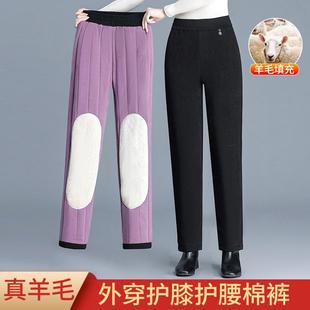 子 雪尼尔女士裤 羊毛棉裤 女外穿加绒加厚弹力直筒高腰东北特厚冬季
