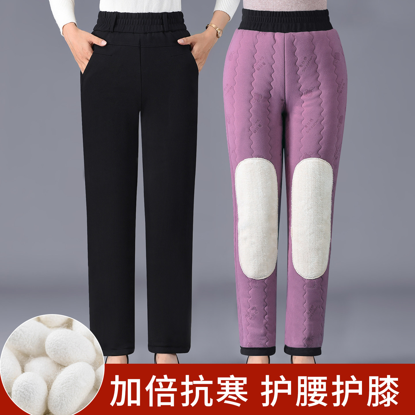 冬季棉裤女士外穿加绒加厚保暖弹力女裤中老年妈妈裤子高腰保暖裤