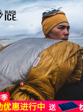 黑冰睡袋Z400/Z700/Z1000户外露营鹅绒防寒超轻羽绒便携保暖睡袋