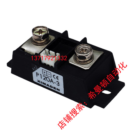 直销北京金XIMADEN希曼顿PAC30A调压器专用固态继电器K62 P120A-3