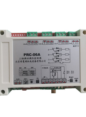 直销北京希曼顿SHIMANDUN三相可控硅移相触发器PRC-06A电力调整器