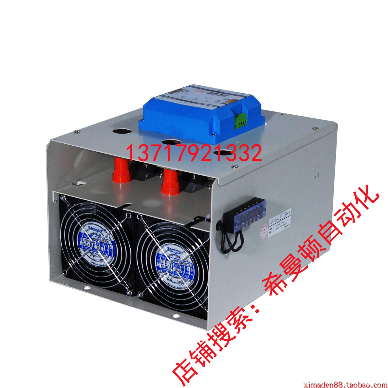 全新的PAC30A智能调压器。它操作简单，功能齐全。独立的DBC电力模块，易于散热和维护，并避免了危险的集中。欧式风格的安全防尘结构，美观大方。红绿蓝色LED灯，工作状态一目了然。插片散热器的散热效率比普通散热器散热效率高30% 。可广泛用于工业各领域中的阻性或感性负载。