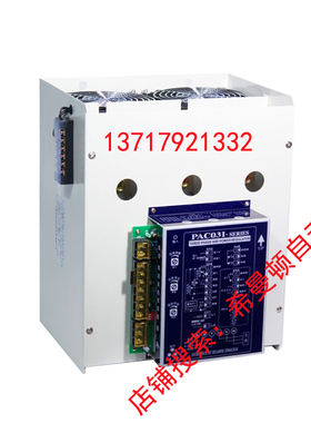 希曼顿XIMADEN金曼顿三相调功调压器PAC03I-B301-200-NN-U00-11