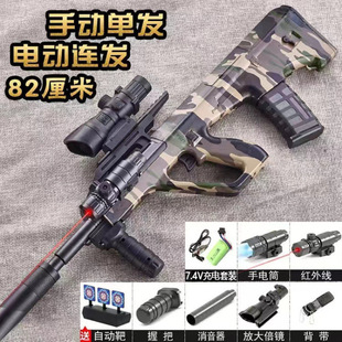 枪玩具儿童男孩水晶突击玩具抢电动连发男孩手自一体儿童自动发射