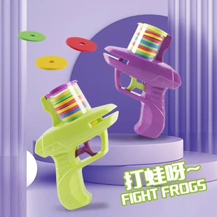 抢玩具打塑料弹珠儿童软弹枪玩具萝卜枪飞盘飞碟连发弹射手枪萝卜