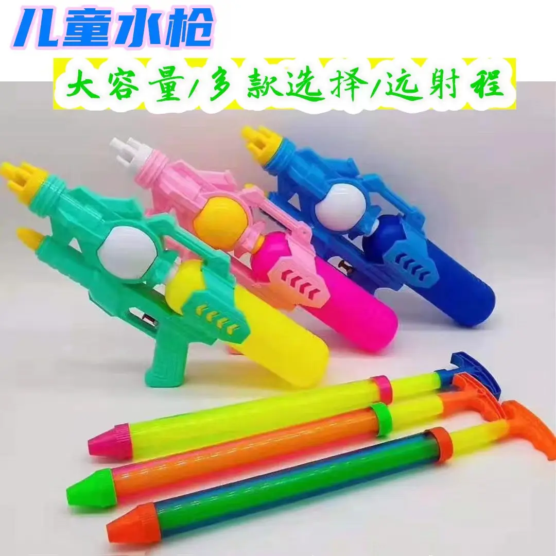 水枪玩具抽拉式针管呲水枪儿童夏季戏水手持背包卡通沙滩泳池热卖