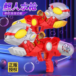 奥特曼水枪正版奥特超人曼水枪玩具特工队儿童带喷水枪背包呲水枪