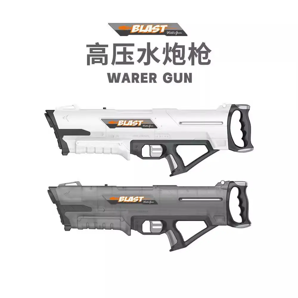 泼水节用水枪大号自动连发抽拉