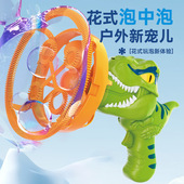 泡泡机运动会2025年新出网红爆款 吹大泡中泡儿童手持全自电动泡泡