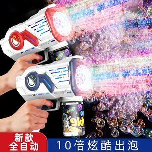 泡泡枪风车 泡泡机专用泡泡水浓缩补充液泡泡液超浓缩泡泡液补充装