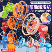 泡泡机运动会2025年新出网红爆款 吹大泡中泡儿童手持全自电动泡泡