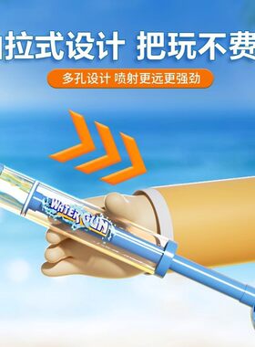 水枪玩具小型同款烟花喷滋水