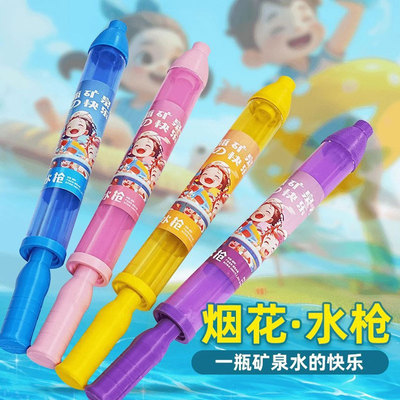 新款烟花水枪手动抽水高级网红