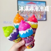 泡泡机运动会手持户外吹泡泡水冰淇淋泡泡儿童泡泡棒手持男女孩吹