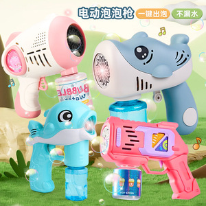 儿童海豚泡泡枪灯光音乐玩具