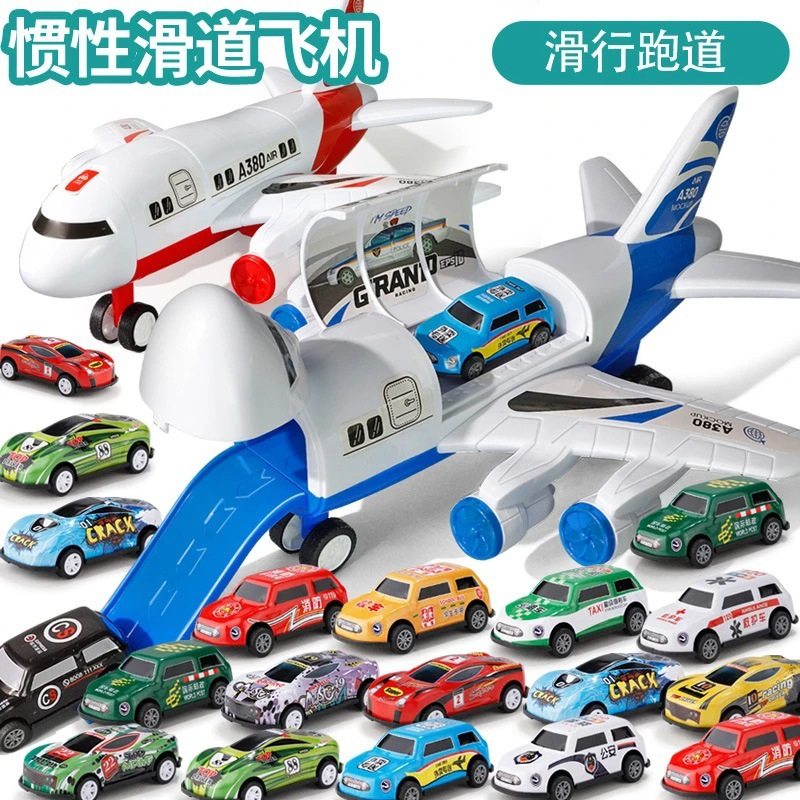 多功能耐摔合金回力飞机车