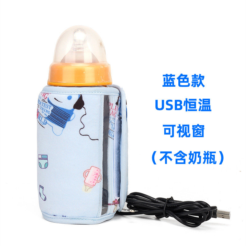 奶瓶保温套usb恒温加热通用新安怡外出便携温奶器恒温奶瓶保温袋