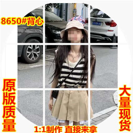 麦酷女装2号店 MKNZGHD8650 麦酷女装2号店 MKNZGHD8650