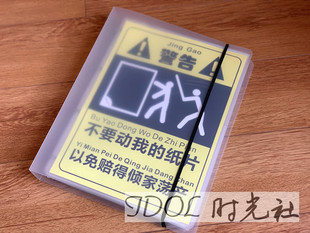 相纸册7寸机票写烧普小卡收纳生日版 款 5寸片类活页控演唱会门票卡