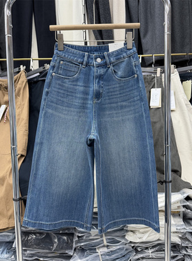 芭惑92569夏款新品简洁时尚百搭高腰显瘦女款七分牛仔阔腿裤