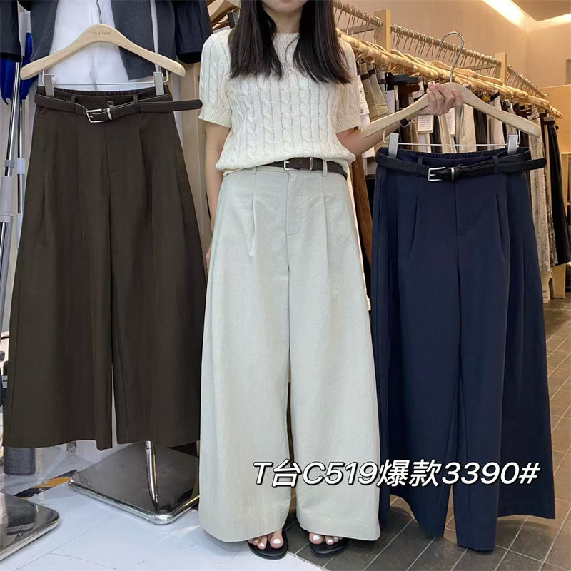 T-PLATFORM3390秋款新品简洁宽松时尚百搭女士阔腿裤