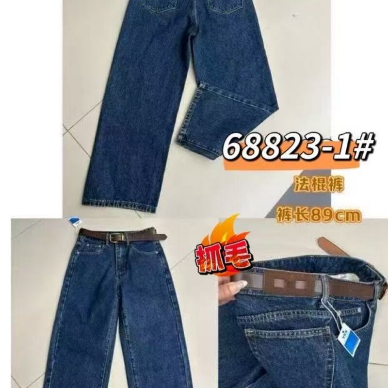 索玛拉68823冬款新品简洁时尚百搭高腰宽松无弹力拉毛牛仔法棍裤