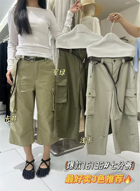 T-PLATFORM16526夏款新品简洁宽松时尚百搭女士七分工装裤