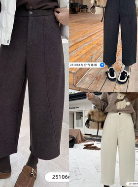 谜尚西子25106冬款新品简洁宽松时尚百搭高腰加绒加厚哈伦休闲裤