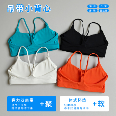 瑜伽跑步速干防震美背运动文胸