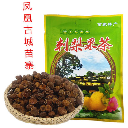 凤凰古城苗寨刺梨果茶湘西500克刺梨果茶刺梨果干泡酒