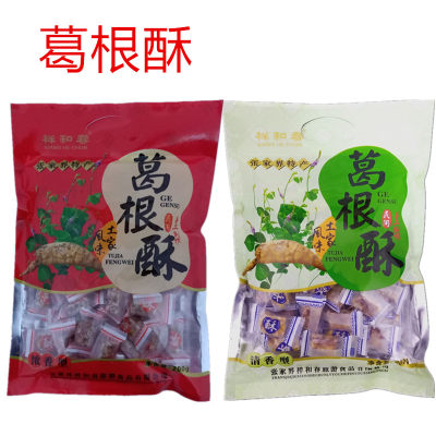 凤凰古城特产200g葛根