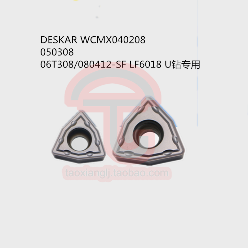 力锋DESKAR WCMX040208/050308/06T308/080412-SF LF6018 U钻专用