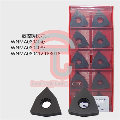 DESKAR 数控铸铁刀片 WNMA080404/WNMA080408/WNMA080412 LF3018