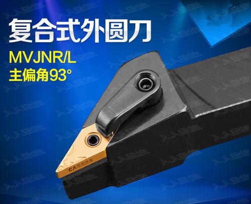 93°外圆刀杆  数控车刀杆 外圆车刀 MVJNR/L 2020K16/2525M16