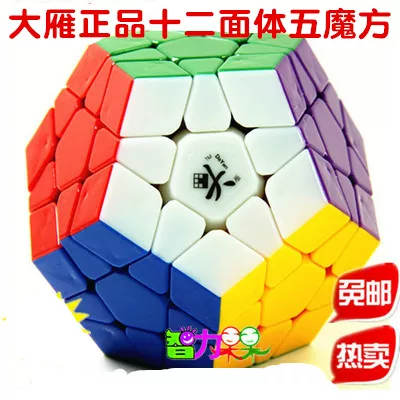 Товары от 小魔王益智玩具店