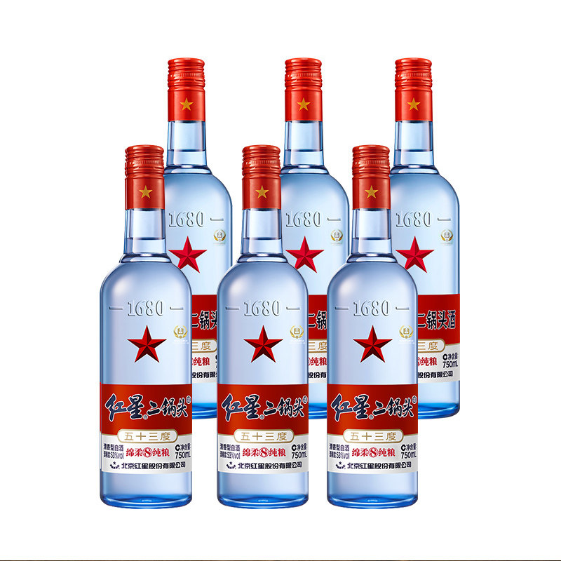 红星二锅头绵柔8纯粮蓝瓶53度750ml*6瓶清香型白酒特价