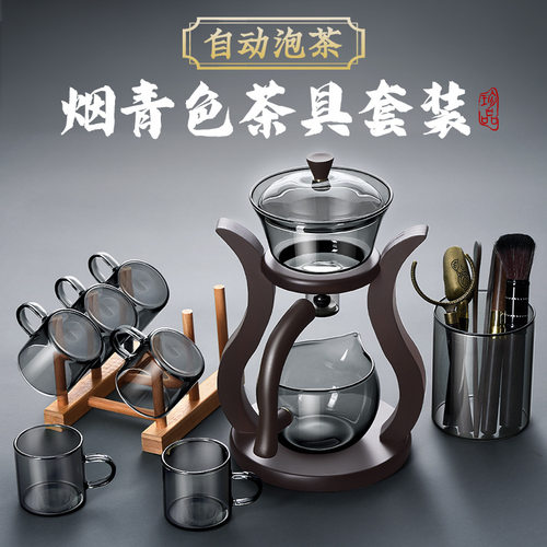 简约创意耐热半自动泡茶器透黑玻璃懒人功夫茶具邀月磁吸茶具套装