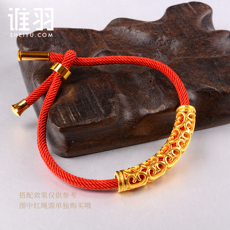 谁羽珠宝 3D硬金镂空如意弯管 足金黄金999手串弯管女