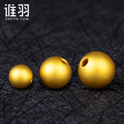 硬金情侣手链磨砂小圆珠