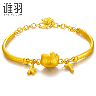 谁羽珠宝黄金手链KT猫3D硬金足金凯蒂猫手镯转运珠女款 S7506