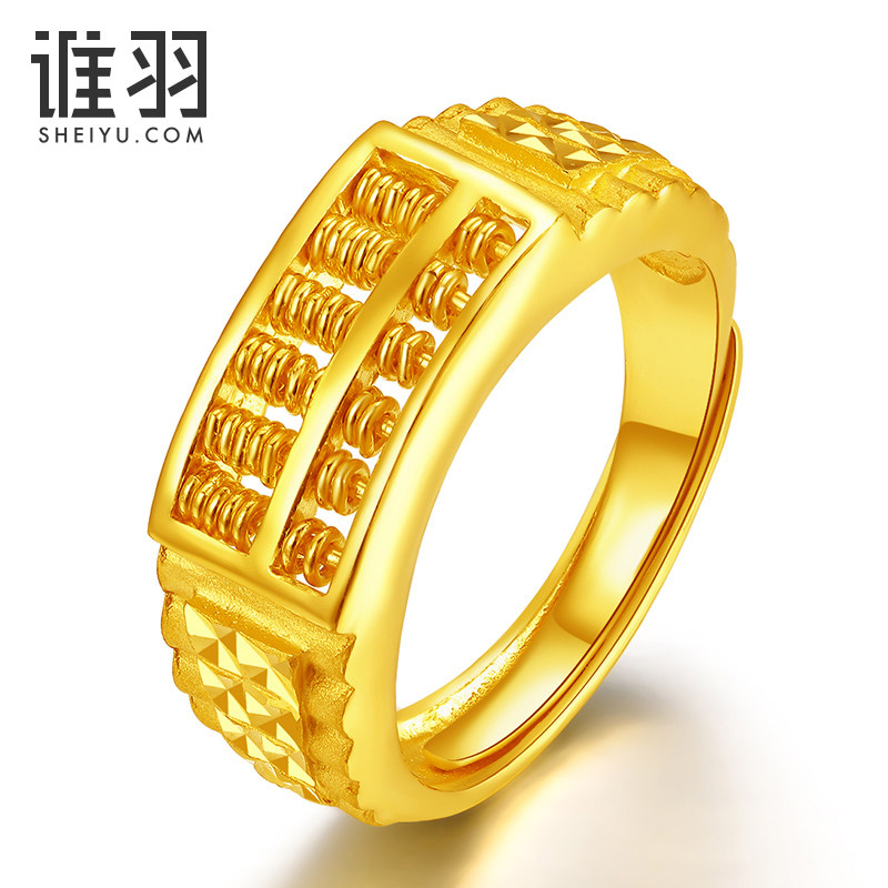 谁羽珠宝 3D硬金足金999黄金戒指男士算盘戒指聚财戒霸气R7016_虎窝淘