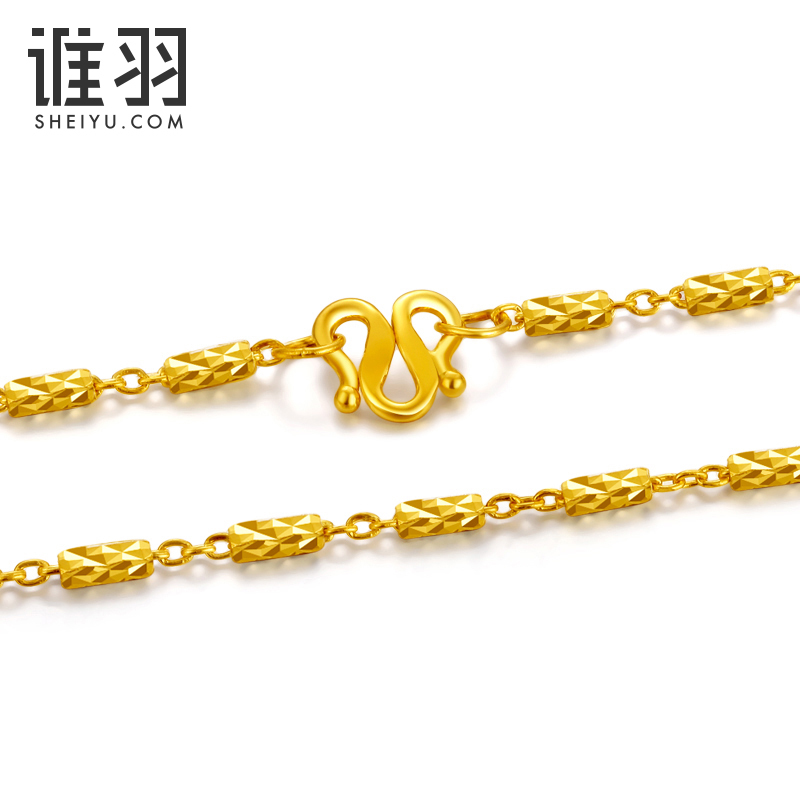 珠宝首饰时尚送女友黄金项链